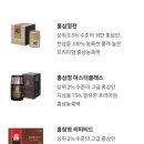 정관장곤지암 - 3824 | 정관장곤지암