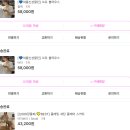 29CM 지그재그 여름 쇼핑 l 위드윤 라룸 망고매니프리즈 내돈내산 후기