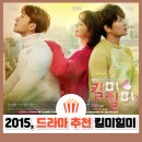 바른차를만드는사람들 | 인생드라마 추천 | 킬미힐미 N차 정주행 후기 (지성 7인격 연기, 결말 해석 총정리)