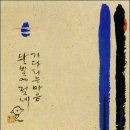 대승사 이미지