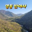 도마령영농조합법인 이미지