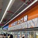 금당마트