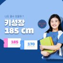 키앤체 - 안산시 단원구 | 키앤체