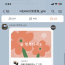 지족리해 이미지