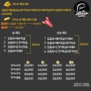 이가횟집 이미지