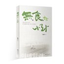 도서출판 나라