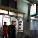 혜광고등학교 이미지