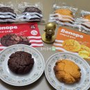 (주)초콜릿소프트 | 다이어트 스콘 베노프 단백질스콘 딥초콜릿&amp;황치즈 후기