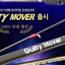 무버컴퍼니