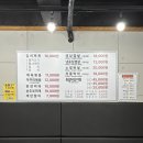 이은영모듬김치찌개 인계본점 이미지