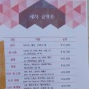 도깨비공업사 이미지