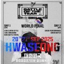 더월드체육관 이미지