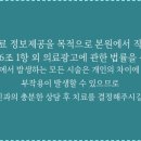 새늘한의원 네이버블로그