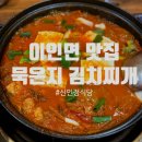 신인정식당 이미지