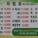 태웅이네 막국수 이미지
