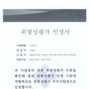 산전테크 이미지