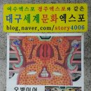 대한민족 이미지