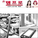 텐프로 이미지