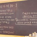 커피가게 18-1