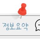 호주에서온스시전북도청점