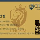 초심스터디카페다산 이미지