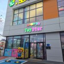 정포슈퍼 | 닌텐도 스위치 2 드디어 구매했어요! 경기도 화성 토이스타 방문 후기 (본체 구매, 지역화폐 꿀팁)