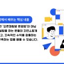 세지스쿨
