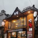 GS25 용산후암 이미지