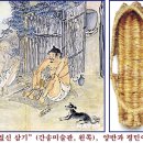 짚신 이미지