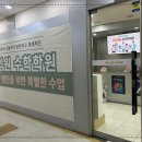 목동체계수학학원