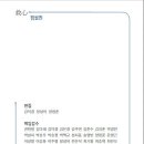 서울삼성내과