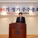 유한양행, 보통주 1주당 2000원 현금배당 결의…제94기 정기 주주총회 개최 이미지