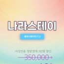 장원원룸텔 | 사당동 고시텔 이보다 좋을수는 없는 비용부담 적고 시설 좋은 동작구 고시텔