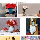 아트모던 이미지