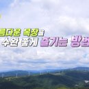 평창송어회 이미지