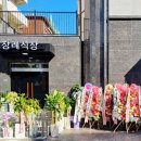 누리한방병원 이미지