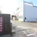 증평문화원 이미지