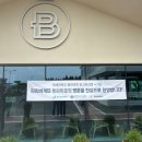 파리크라상파리바게뜨동화 이미지