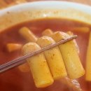 신천할매떡볶이 동군산점 | 대구 3대 떡볶이 맛집 신천궁전떡볶이 본점 후기