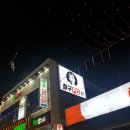 아이팝PC 수원역점 | [지도첨부] 수원역 조용한 피시방 : 헌터피시방 수원역점