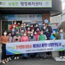남일면 행정복지센터 이미지