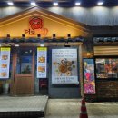 더도게장