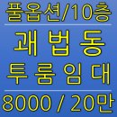 바비공인중개사사무소 이미지