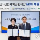 철도공익복지재단 이미지