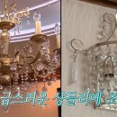 유노인테리어 이미지