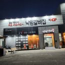 천안 성정동 맛집 &lt;낙원갈비집 두정점&gt;_고기를 주문하면 샤브샤브가 무료인집!