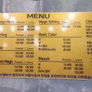 당신이예뻐지는공간 이미지