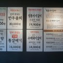 한돈짝갈비 이미지