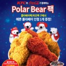 폴라베어 이미지