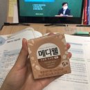 23년, 임고생의 사계절 돌아보기